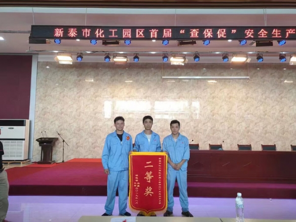 Emergency Skills Competition