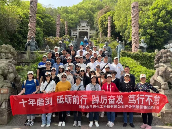 Team building activities